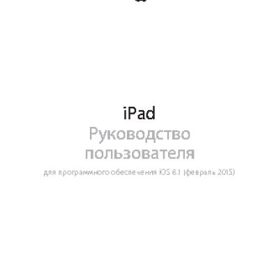 APPLE iPad mini 3 Wi-Fi 64GB