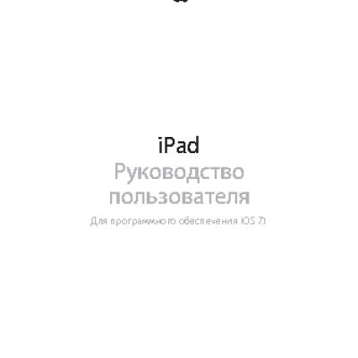 APPLE iPad mini 3 Wi-Fi+Cellular 128Gb MGJ22RU/A