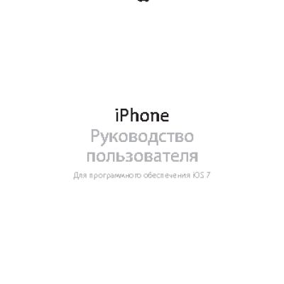 APPLE iPhone 5S (A1530) 16Gb LTE