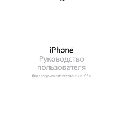 APPLE iPhone 6 16GB space