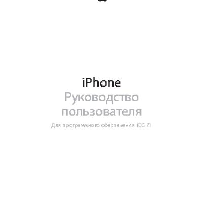 APPLE iPhone iOS 7.1
