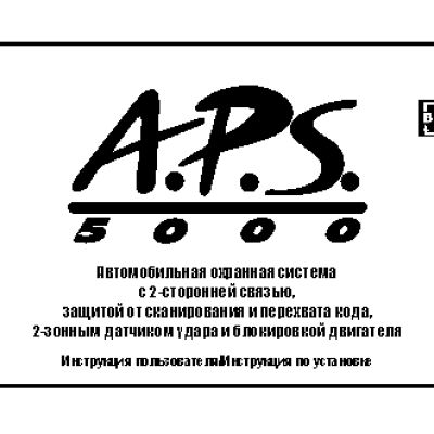 A.P.S. 5000