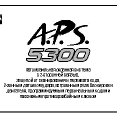A.P.S. 5300