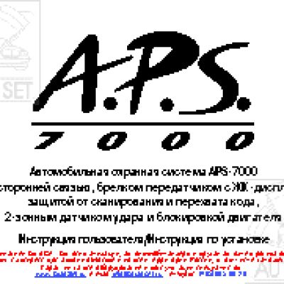 A.P.S. 7000