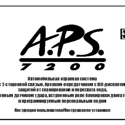 A.P.S. 7200