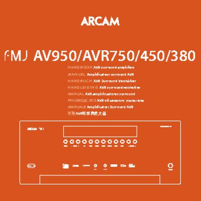 ARCAM AVR450