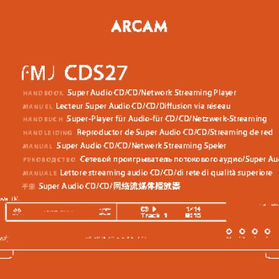 ARCAM FMJ CDS-27
