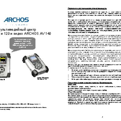 ARCHOS Jukebox Multimedia 10