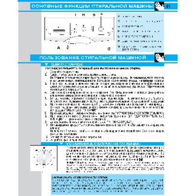 ARDO AE800X / AE810 / AE1000X / AE1010 / AE1033 / AE1200X / AE1400X