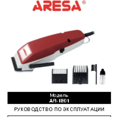 ARESA AR-1801