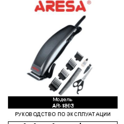 ARESA AR-1803 (HC-614)