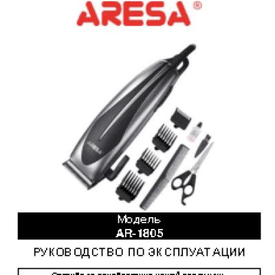 ARESA AR-1805 (HC-616)
