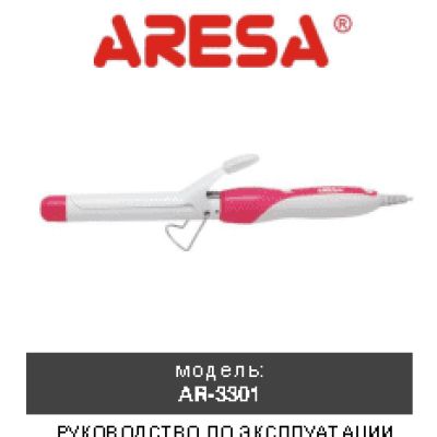 ARESA AR-3301