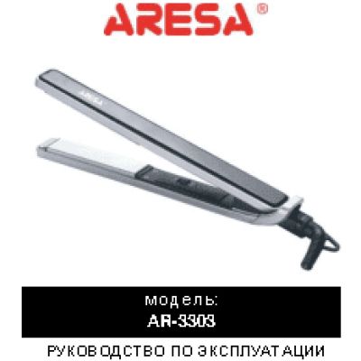 ARESA AR-3303 (HS-800)