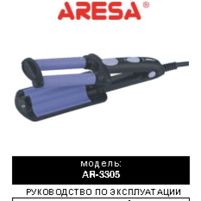 ARESA AR-3305 (HS-802)