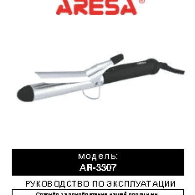 ARESA AR-3307 (HS-756)