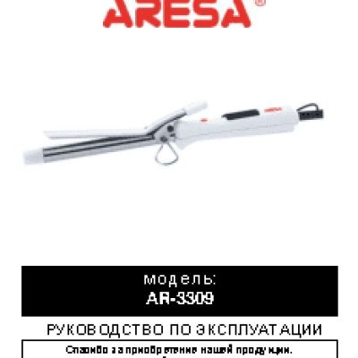 ARESA AR-3309 (HS-757)