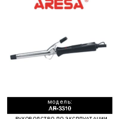 ARESA AR-3310 (HS-757)