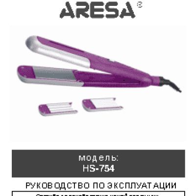 ARESA HS-754