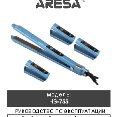 ARESA HS-755