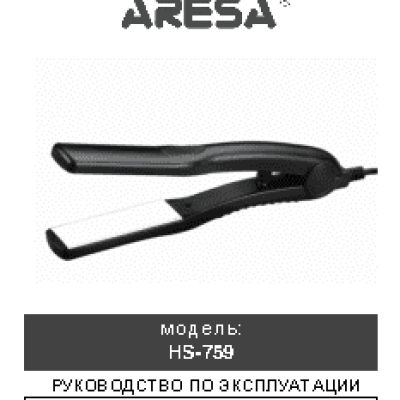 ARESA HS-759