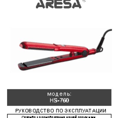 ARESA HS-760