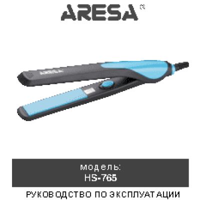 ARESA HS-765