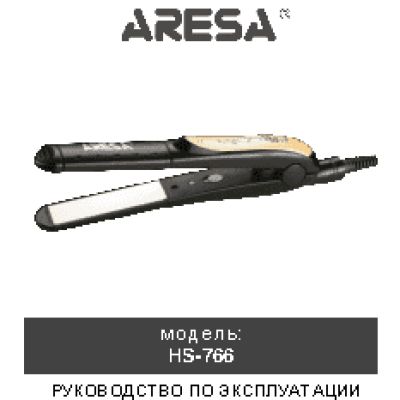 ARESA HS-766