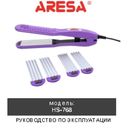 ARESA HS-768