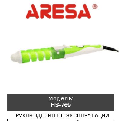 ARESA HS-769