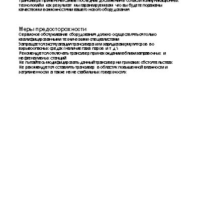 АРГУТ А-23 (old)