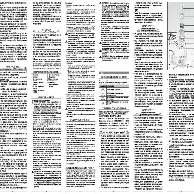 ARIETE 176 Centrika Slow Juicer