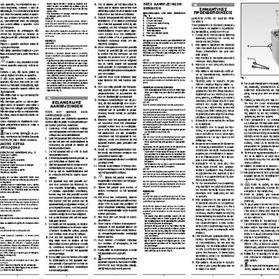 ARIETE 186 Party Time