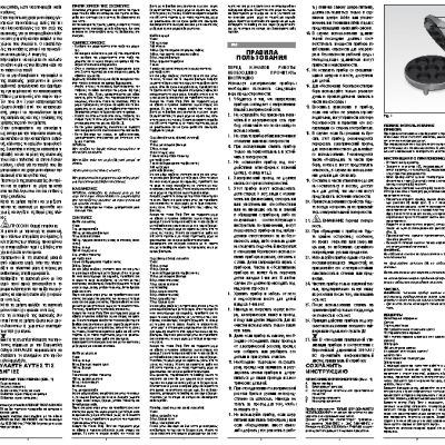 ARIETE 188 Party Time