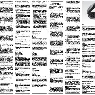 ARIETE 189 Party Time