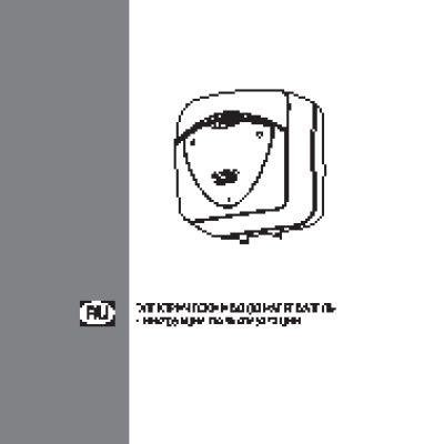 ARISTON ABS ANDRIS LUX ECO 15