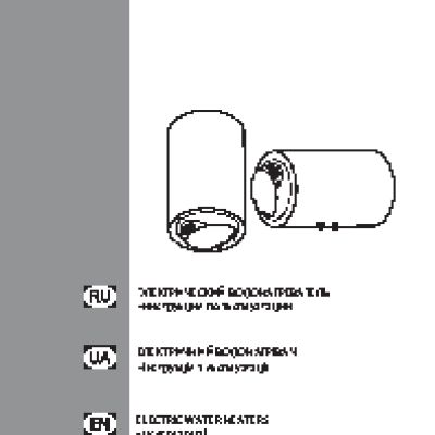 ARISTON ABS BLU ECO PW 30V Slim