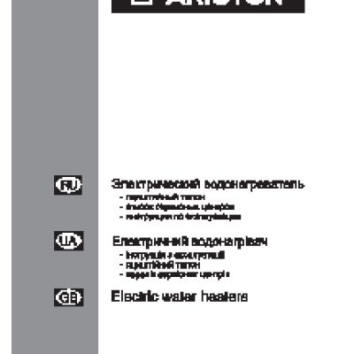 ARISTON ABS BLU ECO PW 80V