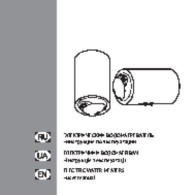 ARISTON ABS PRO ECO PW 50 V (3700316)