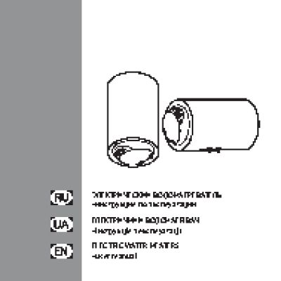 ARISTON ABS PRO ECO PW 80 V Slim