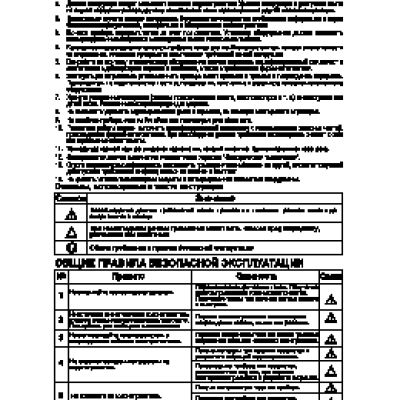 ARISTON ABS PRO R 80 V Slim