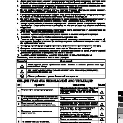 ARISTON ABS PRO R 80V