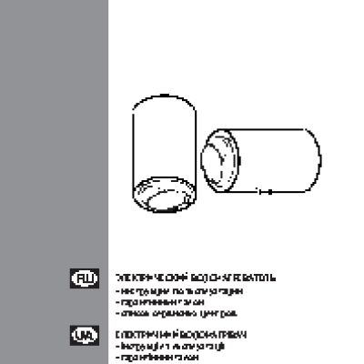 ARISTON ABS PRO R INOX 30 V Slim