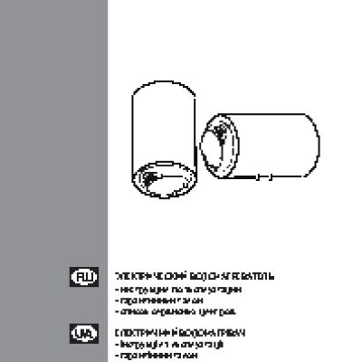 ARISTON ABS PRO R INOX 80 V