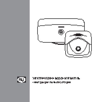 ARISTON ABS SL 30 QH