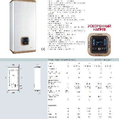 ARISTON ABS VELIS INOX QH D