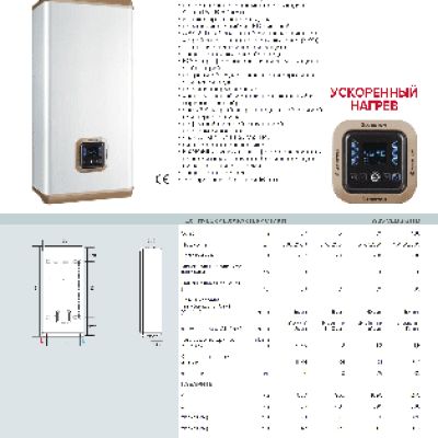 ARISTON ABS VELIS QH D