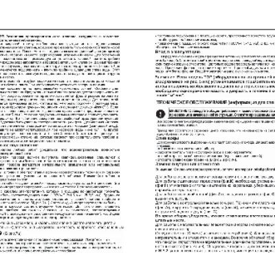 ARISTON ABS VELIS POWER D