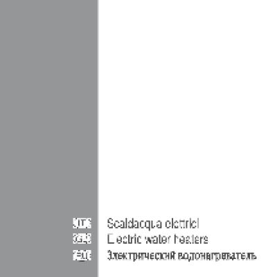 ARISTON ABS VLS PW 50V