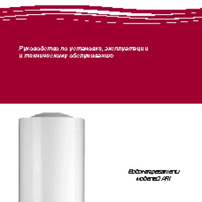 ARISTON ARI 200 VERT 505 THER MO